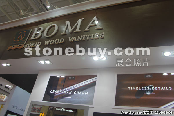 第十六屆廈門石材展