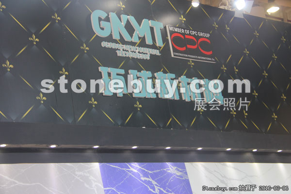 第十六屆廈門石材展