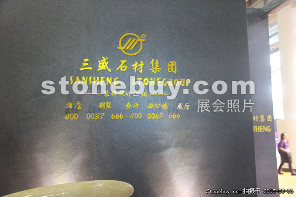 第十六屆廈門石材展