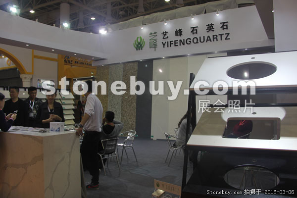 第十六屆廈門石材展