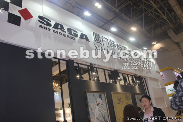 第十六屆廈門石材展