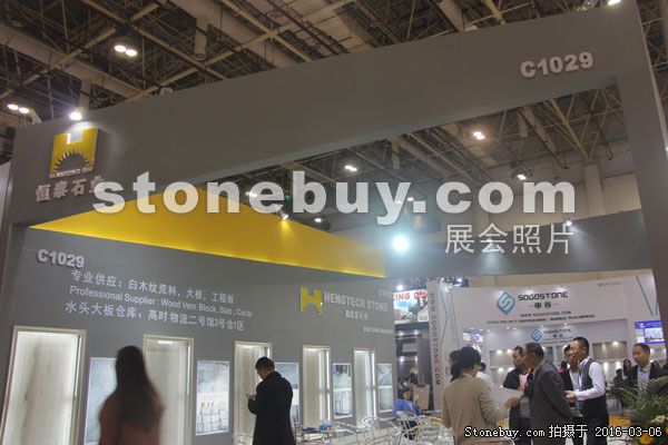 第十六屆廈門石材展