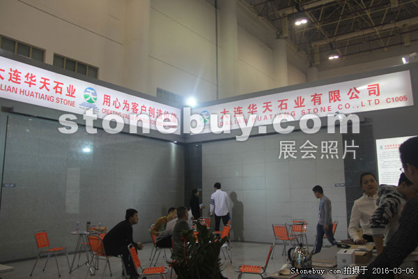 第十六屆廈門石材展