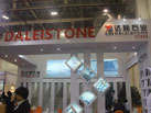 第十六屆廈門石材展