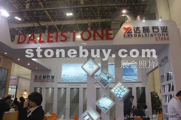 第十六屆廈門石材展