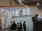 第十六屆廈門石材展