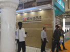 第十六屆廈門石材展