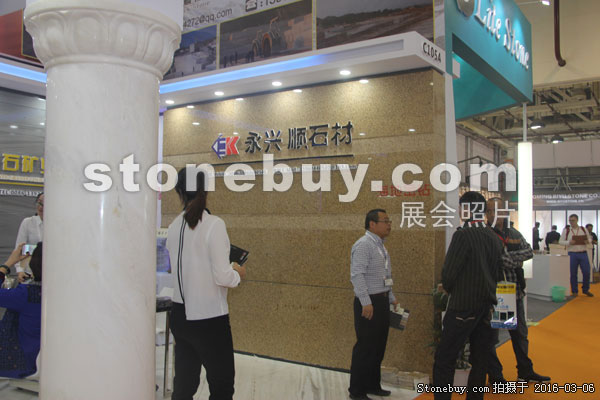 第十六屆廈門石材展