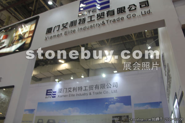 第十六屆廈門石材展
