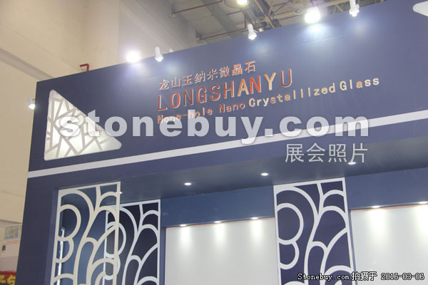 第十六屆廈門石材展