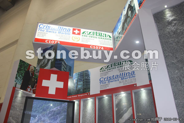 第十六屆廈門石材展
