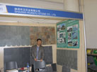 第十六屆廈門石材展