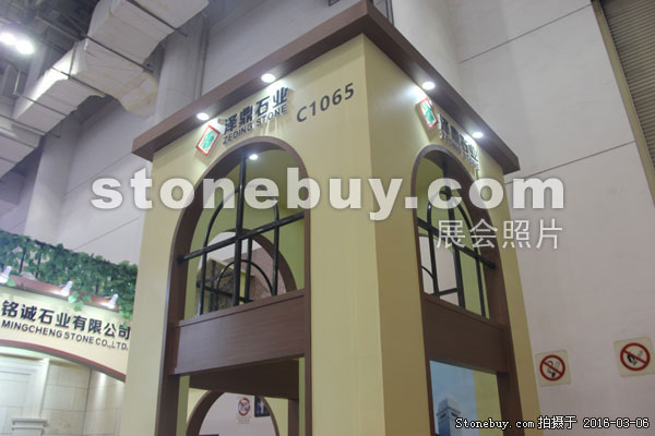 第十六屆廈門石材展