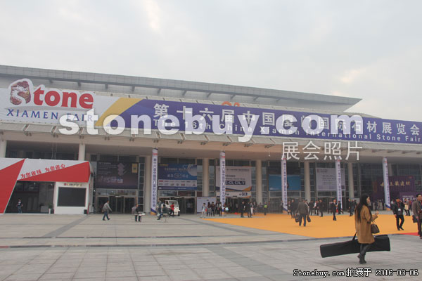 第十六屆廈門石材展