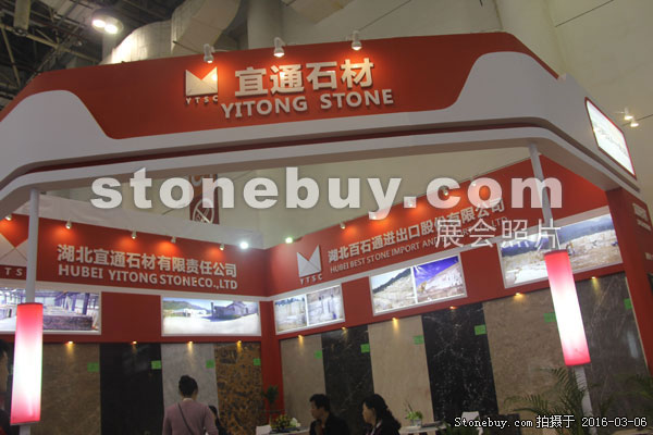 第十六屆廈門石材展