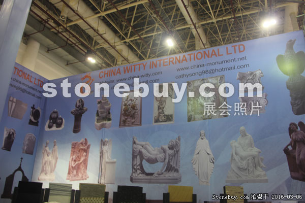 第十六屆廈門石材展