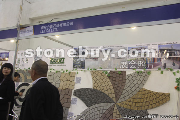 第十六屆廈門石材展