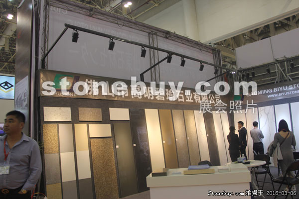 第十六屆廈門石材展
