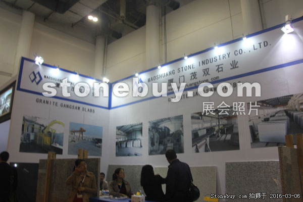 第十六屆廈門石材展