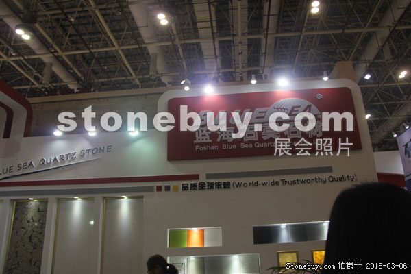 第十六屆廈門石材展