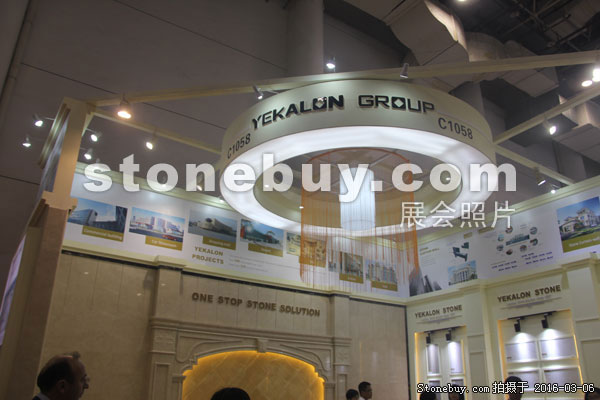 第十六屆廈門石材展