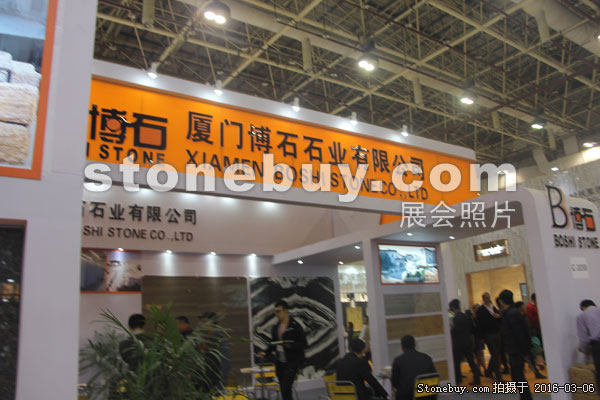 第十六屆廈門石材展