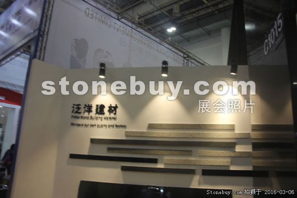 第十六屆廈門石材展