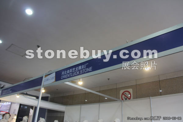 第十六屆廈門石材展