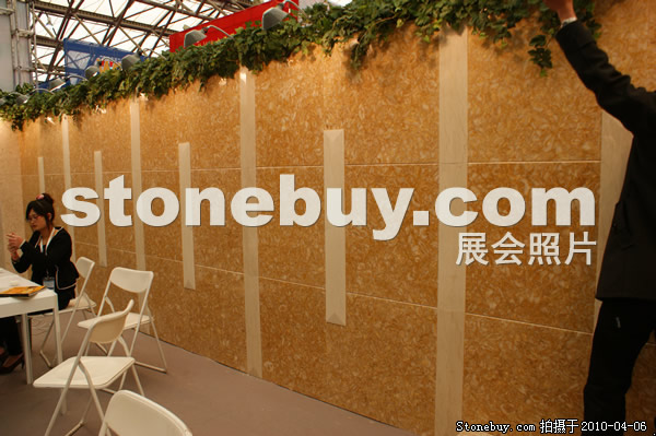 第十七屆上海石材展