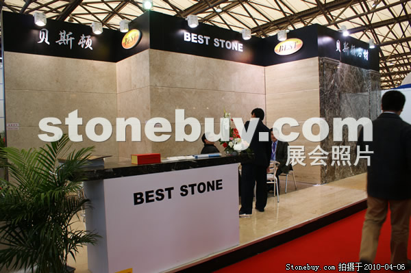第十七屆上海石材展