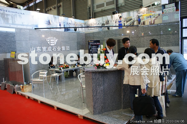 第十七屆上海石材展