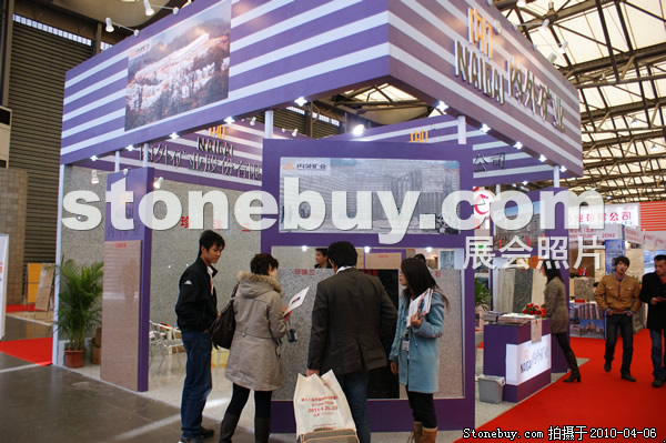 第十七屆上海石材展