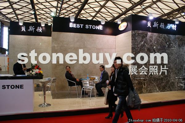 第十七屆上海石材展