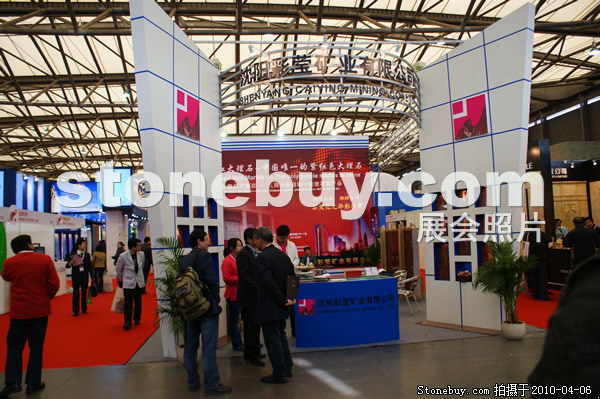 第十七屆上海石材展