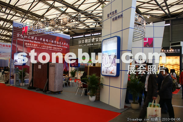 第十七屆上海石材展