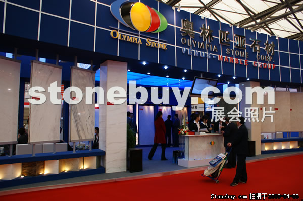 第十七屆上海石材展