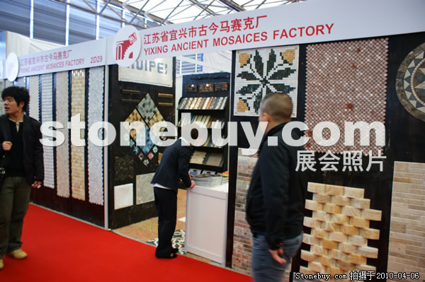 第十七屆上海石材展