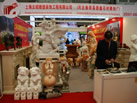 第十七屆上海石材展