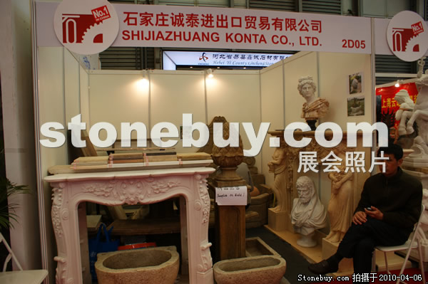 第十七屆上海石材展