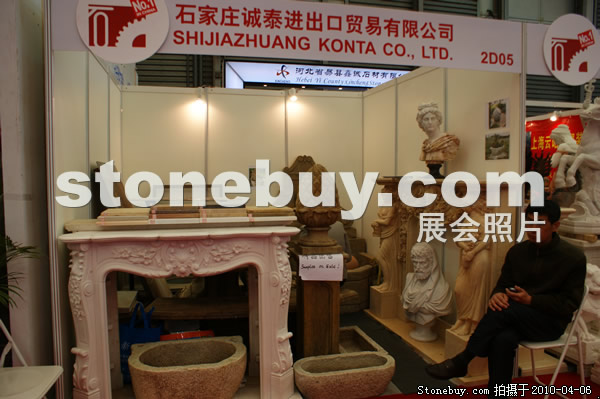 第十七屆上海石材展