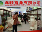 第十七屆上海石材展