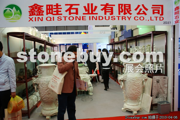 第十七屆上海石材展