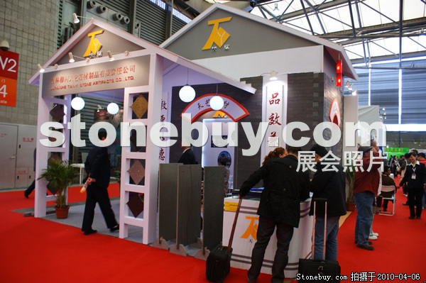 第十七屆上海石材展
