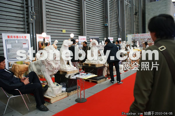 第十七屆上海石材展