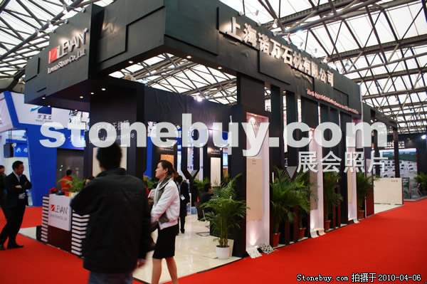 第十七屆上海石材展