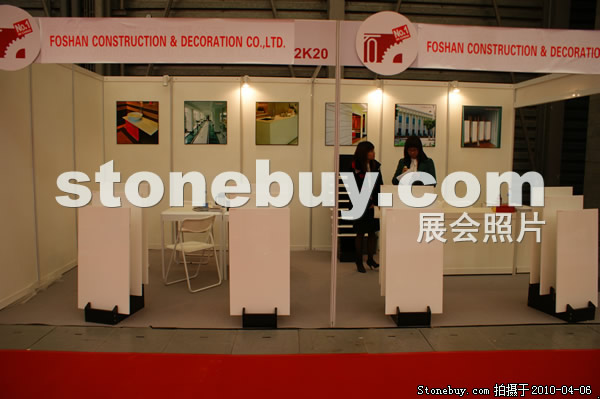 第十七屆上海石材展