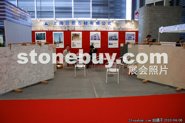 第十七屆上海石材展