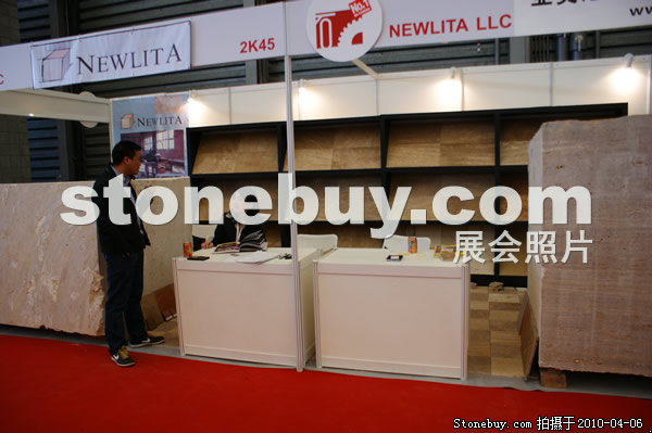 第十七屆上海石材展