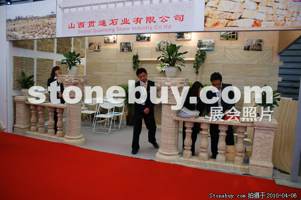 第十七屆上海石材展