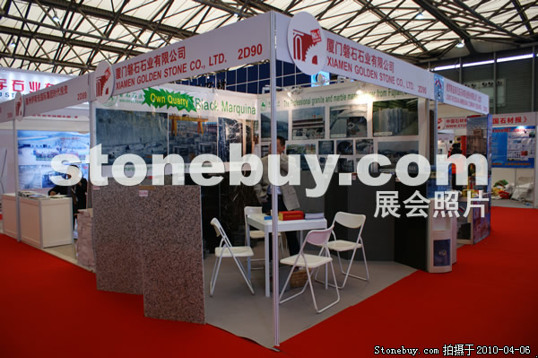 第十七屆上海石材展